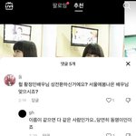 아니 <b>틱톡</b> 이거 개웃기네