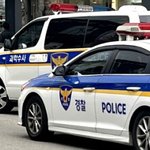 [속보] 새마을금고 복면강도 추적 난항.<b>주민</b>들 술렁