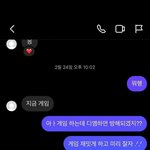 이거 호감있는거 맞나요??