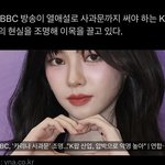 카리나 <b>영국</b>진출 ㄷㄷ