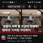 [댓글부탁해] 쌍둥이 뷔페 <b>무전</b>취식 후기