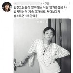 [방탈죄송] <b>일진</b> 알바생 특