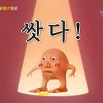 [19] <b>변비</b>판녀 응가 드디어 성공함