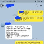 [꼭조언부탁] 추가글)시동생부부때문에 미치겠어요