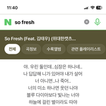 2000년대 노래 특유의 사랑 <b>절절</b> 오글 나레이션