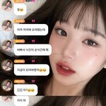 오늘자 <b>아이브</b> 장원영이 <b>팬</b>들 깨우면서 한 이야기 ㅋㅋㅋ