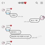 [댓글부탁해] 카톡<b>테마</b>