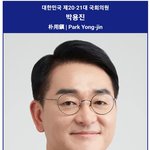박용진 "대반전으로 노무현 바보 정치인 성공 스토리 쓸 것"