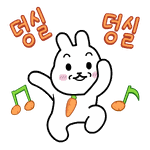 토끼 <b>임티</b> 내놔