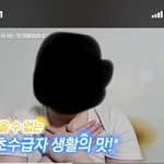 [댓글부탁해] 며칠전에 올라온 카광 <b>나락</b>의 삶 본사람 있음? 진짜...