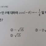진짜진짜쉬운<b>수학</b><b>문제</b>하나만도와줘