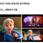 뭐만하면 <b>백합</b> 레즈 이러는거 ㅈㄴ싫음