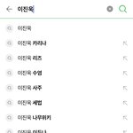 사람들 <b>능지</b> 뭐임