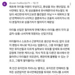 다들 카리나가 브랜드 상품이라는 이 글에 <b>동의</b>함??