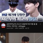 <b>광태</b> 우는거 커엽다고 생각했는데