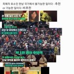 ??? : 세상이 날 두고 몰카하는듯