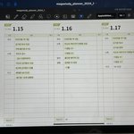 얘들아 패드로 <b>플래너</b> 써도 ㄱㅊ음