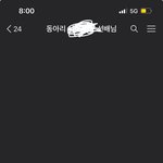 <b>동아리</b> 선배님한테 이렇게 보내도 돼?