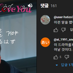 [19] 현재 <b>일녀</b>들 한남환상 커지는 중이래