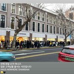 실시간 제니 상하이 <b>탬버린즈</b> 줄...