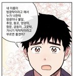 <b>소설</b> 잘 아는 사람들 ㅈㅂ..