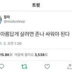 <b>반수</b>하는데 동기들한테