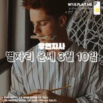 [오늘의<b>운세</b>] 별자리 <b>운세</b> 2024년 3월 10일 [우연지사]