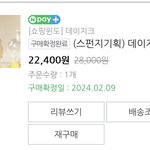 [드루와] 심심해서 쓰는 화장품 추천템