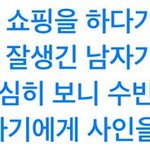 [<b>TXT</b>] 목격담 개웃겨ㅋㅋㅋㅋ