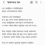 갑자기 <b>감성</b>타고 싶어져서 써본 글..
