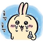 새학긴데 니네 어떰?