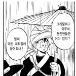 샤이니 <b>민호</b>랑 닮은 느낌인 손오공...
