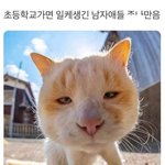 [댓글부탁해] 친구랑 친해지는 팁좀알려줘ㅜ