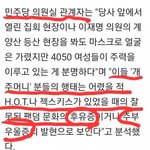 [트레저] 싫어하면서 관심 조카많네
