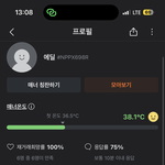 세상살다 당근에서 이런 사람 처음 봄