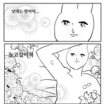 [댓글부탁해] <b>반수</b>하고싶은데 ㅈㅂ말려줘