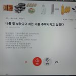 이글<b>애잔</b>합니다 자기보다낫단반응에 아이그러니