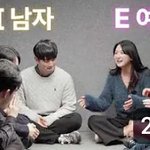 i랑 <b>e</b>소개팅 하는거 봐