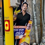 드럽게 <b>강타</b>하는 손석구