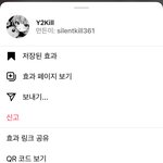 인스타 <b>필터</b> 이목구비 크기도 조절해줌??