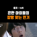 비투비 <b>이민혁</b> 이거 봄??