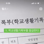 [19] 수능 딱 두달 공부하고 <b>메디컬</b> 합격함 ㄷㄷ