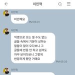 비투비 이민혁