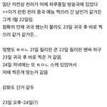 [NCT드림] 애들 <b>칠</b>링 찍었을때 진짜 바빴던것같음