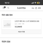 [댓글부탁해] 아니 나 사기당한거임???