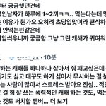 아니 ㅈㄴ 예민한디