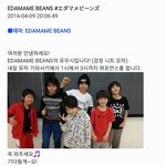 <b>SM</b> 들어오기 전에 스타더스트 소속 제<b>돌</b>로 활동했다는 NCT 유우시