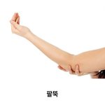 신체부위 중 가장 살빼기 어렵다는 <b>마의</b> 부위