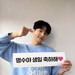 [인피니트] <b>명수</b> 오늘 진짜 잘생김