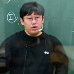[19] 어떡해 40대아재 수학<b>쌤</b>이 잘생겨보여